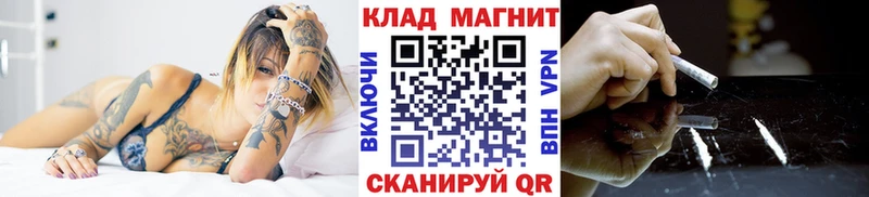 Где можно купить наркотики Ардатов СОЛЬ  МЕФ  Конопля 
