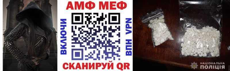 KRAKEN зеркало  Ардатов  Amphetamine Розовый  наркота 