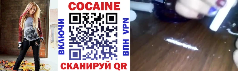 hydra как зайти  Ардатов  Cocaine Columbia 