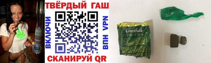 ГАШИШ индика сатива  даркнет сайт  Ардатов 