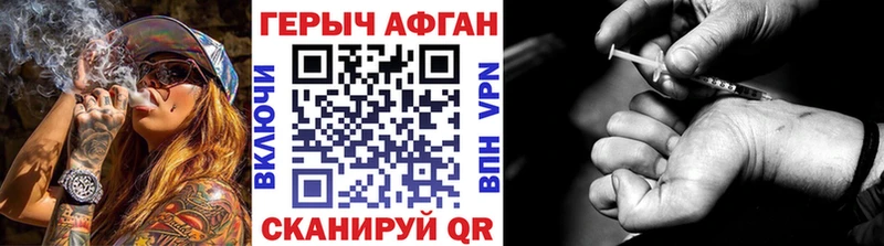 Героин герыч  darknet Telegram  Ардатов 