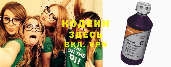 соль курить ск Чекалин