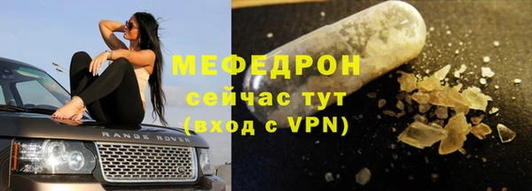 MDMA Переславль-Залесский
