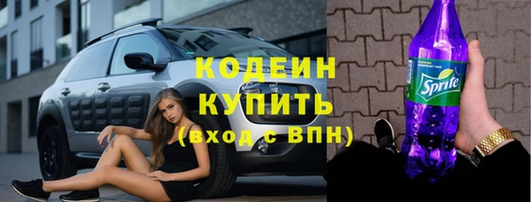 мяу мяу кристалл Пересвет
