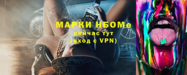 MDMA Переславль-Залесский
