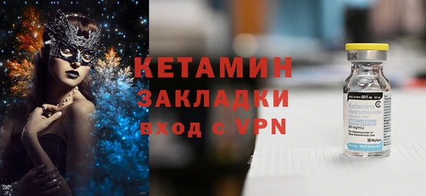 соль курить ск Чекалин