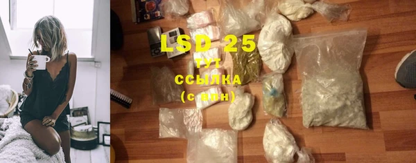 спайс Воткинск