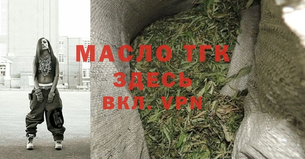 мяу мяу кристалл Пересвет