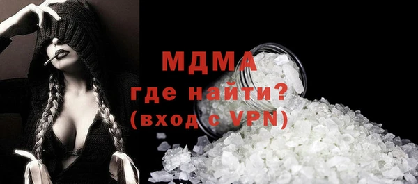 мефедрон VHQ Пестово