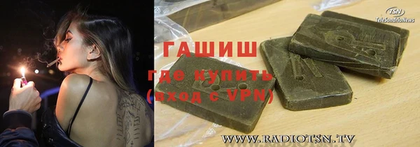 крисы Покровск