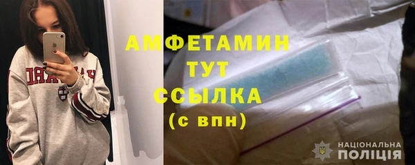 MDMA Переславль-Залесский