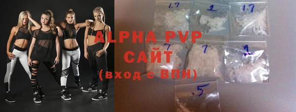 мефедрон VHQ Пестово