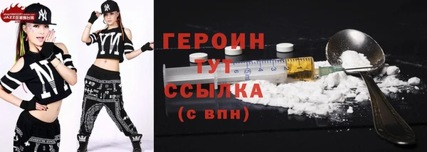 соль курить ск Чекалин
