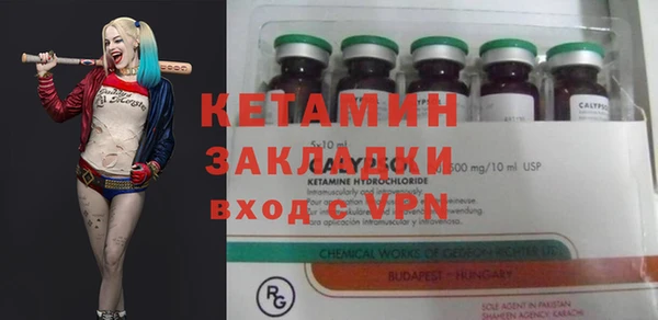 MDMA Переславль-Залесский