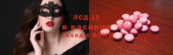 мефедрон VHQ Пестово