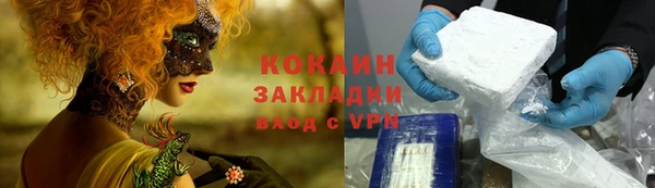 мефедрон VHQ Пестово