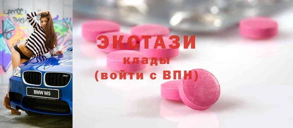 соль курить ск Чекалин