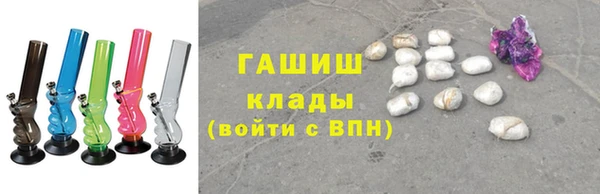 кокаин премиум Чегем