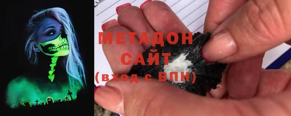 мяу мяу кристалл Пересвет