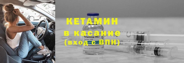 мефедрон VHQ Пестово