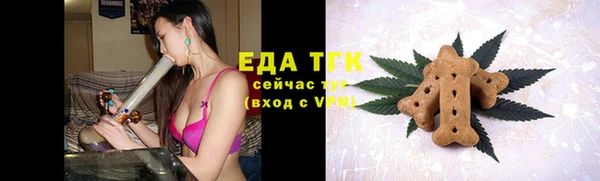 мефедрон VHQ Пестово