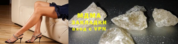 мефедрон VHQ Пестово