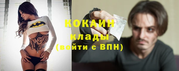 мяу мяу кристалл Пересвет