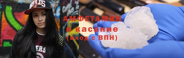 мефедрон VHQ Пестово