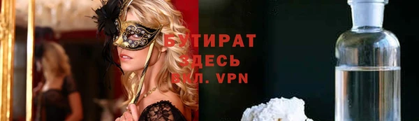 мефедрон VHQ Пестово