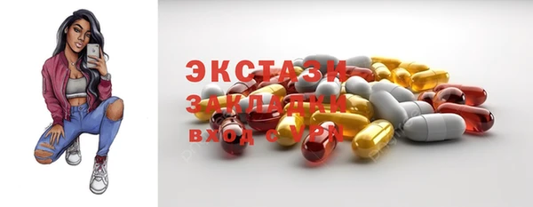 мяу мяу кристалл Пересвет