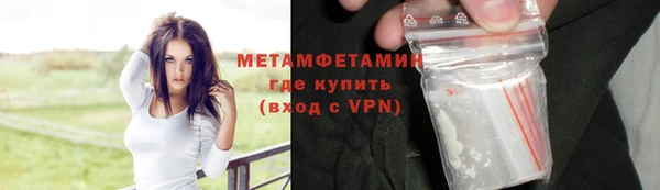 мяу мяу кристалл Пересвет