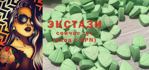 MDMA Переславль-Залесский