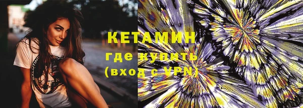 мяу мяу кристалл Пересвет