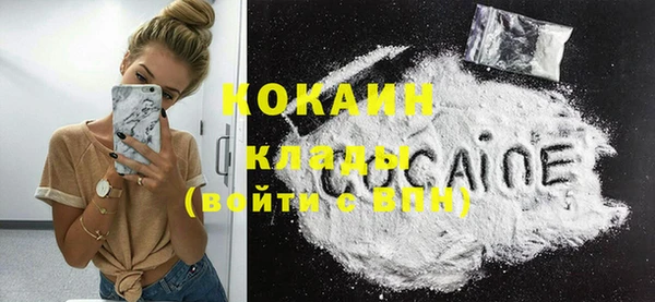 соль курить ск Чекалин