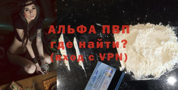 мефедрон VHQ Пестово