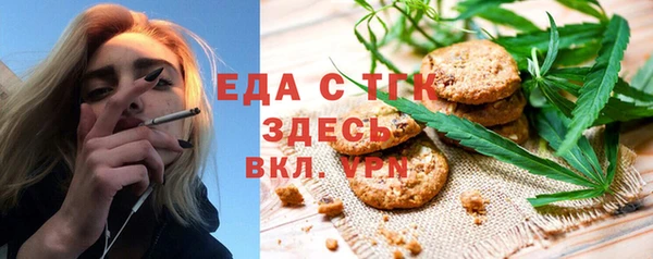 PSILOCYBIN Покачи