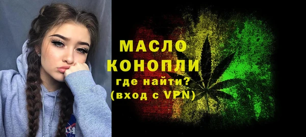 крисы Покровск