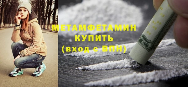 MDMA Переславль-Залесский