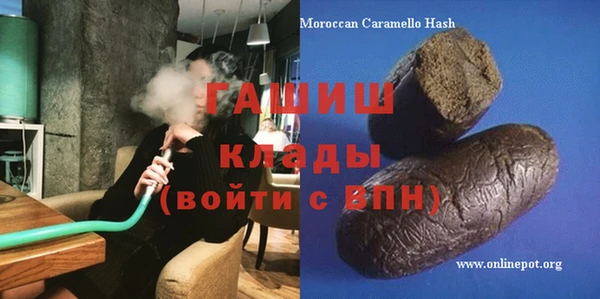 мяу мяу кристалл Пересвет