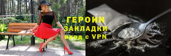 мяу мяу кристалл Пересвет