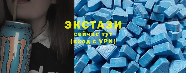 MDMA Переславль-Залесский
