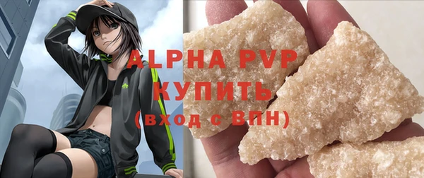 мяу мяу кристалл Пересвет
