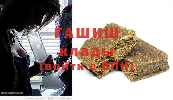 альфа пвп VHQ Покров