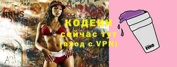 кокаин премиум Чегем