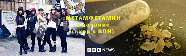 трава Вязники