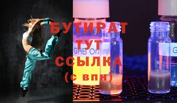 мяу мяу кристалл Пересвет