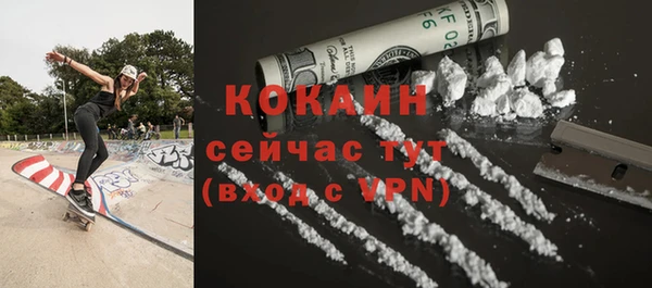 мяу мяу кристалл Пересвет