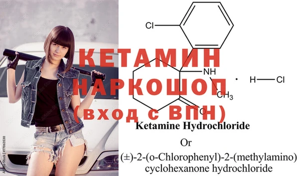 мефедрон VHQ Пестово