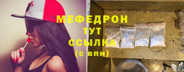 MDMA Переславль-Залесский