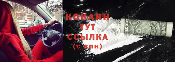 альфа пвп VHQ Покров